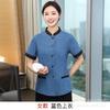 Roupas de limpeza de hotel de manga curta roupas de verão femininas de limpeza de propriedade de hotel roupas de trabalho terno tia PA uniforme masculino