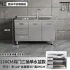 Gabinete de Cocina Integrado de Acero Inoxidable 304 con Estufa, Adecuado para Uso Doméstico en Zonas Rurales, Gabinete de Almacenamiento para Cocina de Hogar Pequeño