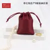 10Yjgz Saquinho Bordado com Cordão de Frutas Arredondadas Bolsa para Joias Bolsa para Brinquedos Bolsa de Noz Bolsa para Contas Budistas Leidezhu