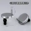 Accesorios para Asiento de Inodoro Tornillos de Fijación Universales Para Pies QQ Instalar Tornillos de Expansión Tipo Goma