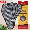 Palmilhas de Carvão de Bambu Pied-de-poule alta qualidade Desodorante Fragrância Respirável Absorvente de Suor Boutique Independente Embalado Palmilhas Masculinas e Femininas