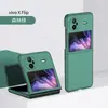 Para Capa de Celular Dobrável VIVO X FLIP PC Sensação de Pele Fosca Cobertura Total Dobradiça Resistente a Quedas Capa de Celular