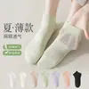 Meias de Cano Médio para Mulheres, Malha Respirável de Algodão Puro para o Verão, Meias Curtas Femininas no Atacado de Zhuji