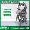 Bomba neumática de diafragma grado alimenticio QBW3 para mermelada, pulpa de fruta, jarabe de chocolate, miel con transporte de partículas, bomba autoaspirante