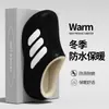 Pantuflas de Algodón Impermeables para Hombre, Nuevo Estilo Invierno 2026, Antideslizantes Anti-olor Cálidas con Felpa Interior, Zapatos de Algodón para Exteriores para Hombre