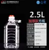 5L/2.5L/ 5kg / 2.5kg / Plástico Transparente de Grau Alimentício para Animal de Estimação, Pote de Óleo, Barril de Vinho Branco, Garrafa de Vinho Amarelo, Barril de Vinho de Arroz