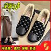 Una generación de zapatos de frijol nuevos de otoño e invierno para mujer, acolchados, cálidos, de moda, forrados de felpa, zapatos de casa de interior acolchados de pelo