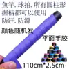 Grip para raqueta de bádminton, grip para raqueta de tenis, grip perforado transpirable, grip absorbente de sudor, grip para honda, grip para caña de pescar, cinta de agarre antideslizante