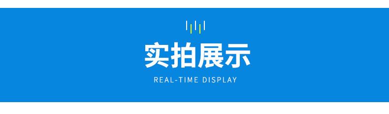 详情页_13.jpg