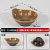 Vajilla de melamina, platos creativos para platos fríos, platos para snacks, platos de sangre de pato y res, tazones para callos, servicio de mesa para restaurantes de hot pot y barbacoa, platos de hielo seco