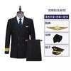 Uniforme de Aviación, Uniforme de Capitán, Uniforme de Auxiliar de Vuelo Masculino, Atuendo para Reunión Anual de Pilotos, Chaqueta de Traje, Uniforme de Imagen, Conjunto de Uniforme de Conserje