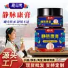 Ungüento Zangyunqi para la Salud Venosa, Ungüento para el Alivio Venoso para Venas Salientes, Molestias en las Venas de las Piernas y Ungüento Calmante para las Venas
