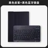 Adequado para Capa Protetora de Teclado Lenovo Xiaoxin Pad 2024 Capa de Couro M11 Capa de Couro para Teclado de Tablet M10Plus 3ª Geração