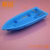 KTG2499333 cubierta azul para lancha rápida cubierta para barco modelo de barco hebilla aerodinámica Casco de Varilla Bloques de Construcción Piezas