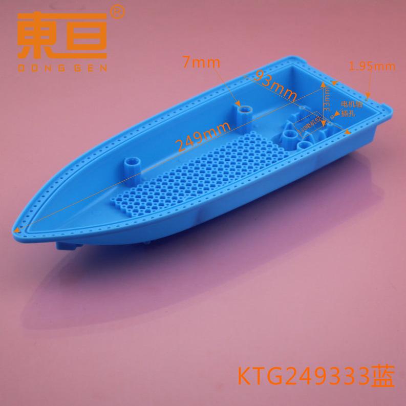 KTG2499333蓝0.png