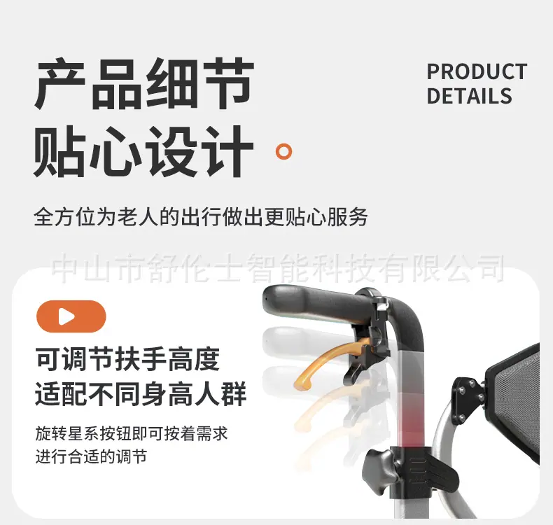 参考_21.jpg