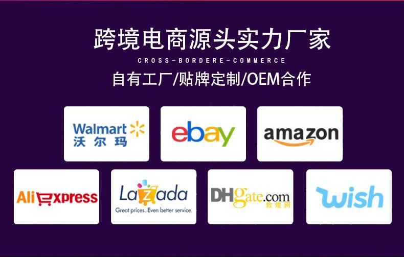 网站修饰图