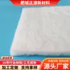 Algodão de Filtro Primário Pronto de Fábrica Algodão de Filtro G4 Algodão de Purificação para Oficina de Pintura Filtro de Placa de Algodão Filtro de Ar de Algodão