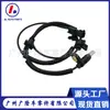 Sensor de Velocidade da Roda ABS Dianteiro BC3Z2C204A 2ABS2597 Sensor de Velocidade da Roda ABS Sensor ABS