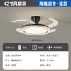 Luminária de teto retangular Lago dos Cisnes para sala de estar, pacote completo de ventilador de teto com motor de cobre puro para toda a casa, direto da fábrica, suporta personalização