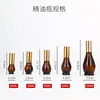 Botella spray oscura de calabaza única marrón envase de cosméticos botella de vidrio vacía botella de emulsión con dispensador marrón en stock al por mayor