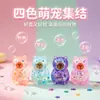 Bestseller transfronterizo Juguete de maltosa capibara para aliviar el estrés para niños, artilugio de descompresión de rebote lento