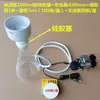 Juego Completo de Aparato de Filtración Embudo Büchner Matraz de Filtración Bomba de Vacío 250/500/1000ml