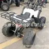 Motocicleta Todoterreno de Cuatro Ruedas 125cc Little Bull a Prueba de Golpes ATV Modificado Freno de Tambor Delantero y Disco Trasero Llantas de 8 Pulgadas