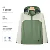 Chaqueta Unisex Cortavientos Impermeable con Bloques de Color y Capucha para Montañismo al Aire Libre, Primavera Otoño, Delgada, Ropa de Trabajo, Personalizada