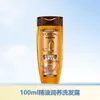 Champú L'Oréal con Ácido Hialurónico, Ligero e Hidratante, con Múltiples Funciones como Suavidad y Control de Grasa, Disponible en Varias Opciones