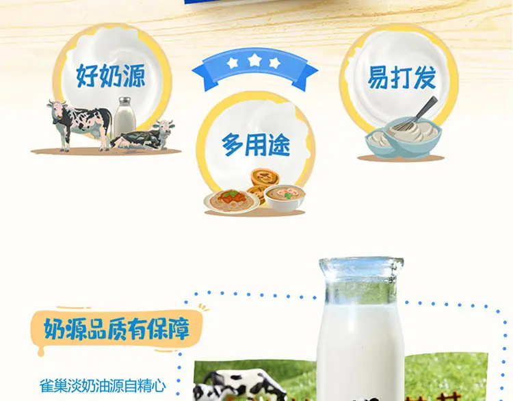 详情 (3)