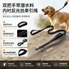 Nova Guia de Nylon com Argola Dupla D para Cães, Não Dolorosa nas Mãos, Adequada para Pastores Alemães de Porte Grande e Médio, Guia para Passeio ao Ar Livre de Animais de Estimação