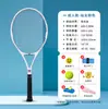 Raqueta de tenis de carbono transfronteriza para estudiantes universitarios y principiantes, set de autoeentrenamiento individual con cordaje y rebote, venta al por mayor de fábrica