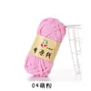 Chinelos de tecido com fio de crochê tecido bolsa de grupo grande material de verão plano pacote de material tecido de lã grossa cama de fantoche cobertura de cama tapete de chão