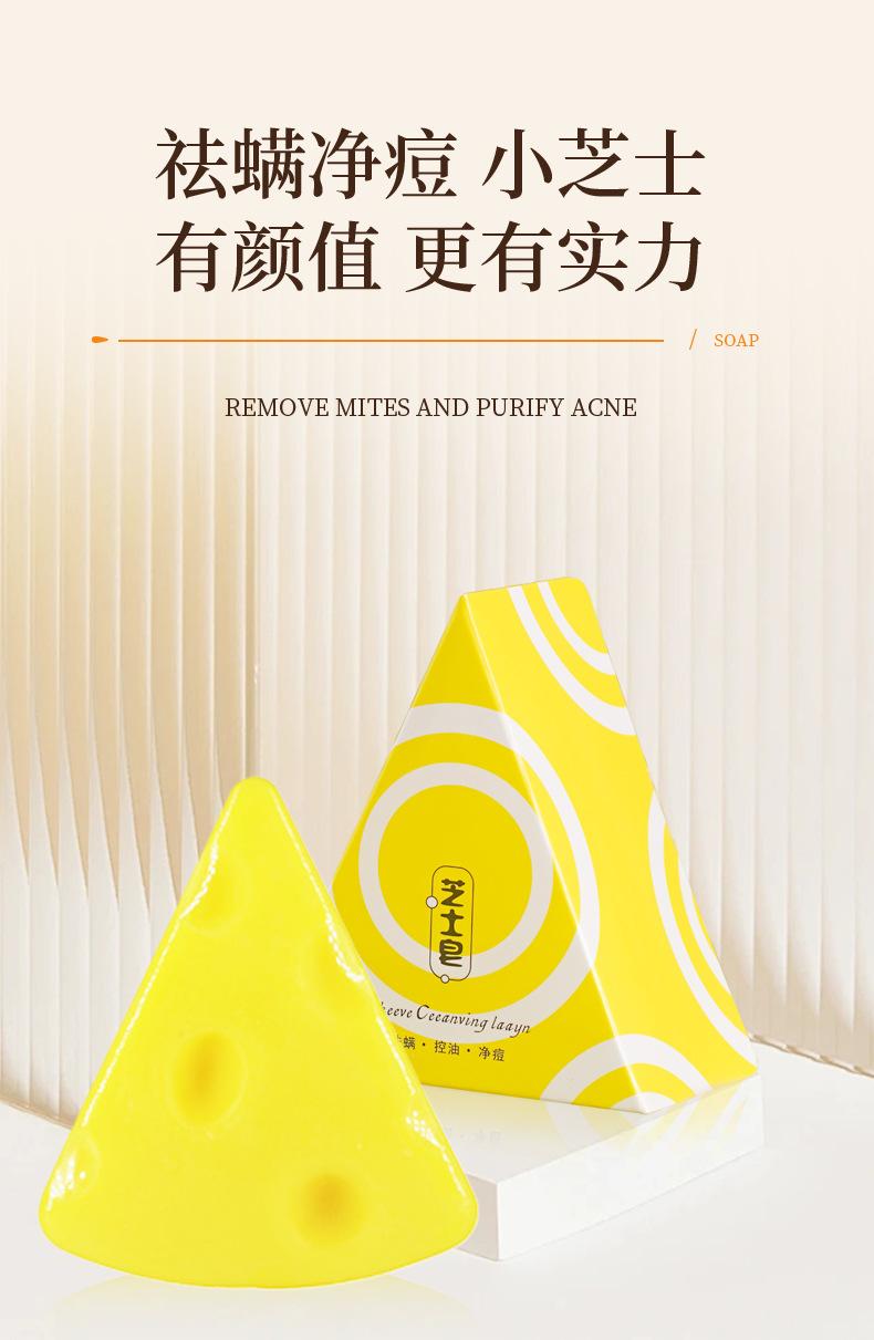 详情页-广州德圣医药科技有限公司-5_04.jpg