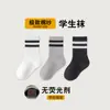 Calcetines Infantiles Negros y Blancos 100% Algodón Estilo Academia Niños y Niñas Calcetines de Estudiante Algodón Puro Transpirables Anti-Pilling Media Pantorrilla Calcetines de Algodón para Niños