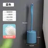 Cepillo para inodoro sin puntos ciegos, cepillo de limpieza para inodoro montado en la pared sin taladro para uso doméstico, cepillo de silicona de mango largo, herramienta de limpieza para inodoro