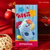 2026 Año del Caballo Muñeco de la Suerte de Año Nuevo Sobre Rojo Lindo Dibujo Animado Paquete Rojo Infantil Regalo Festivo de Año Nuevo