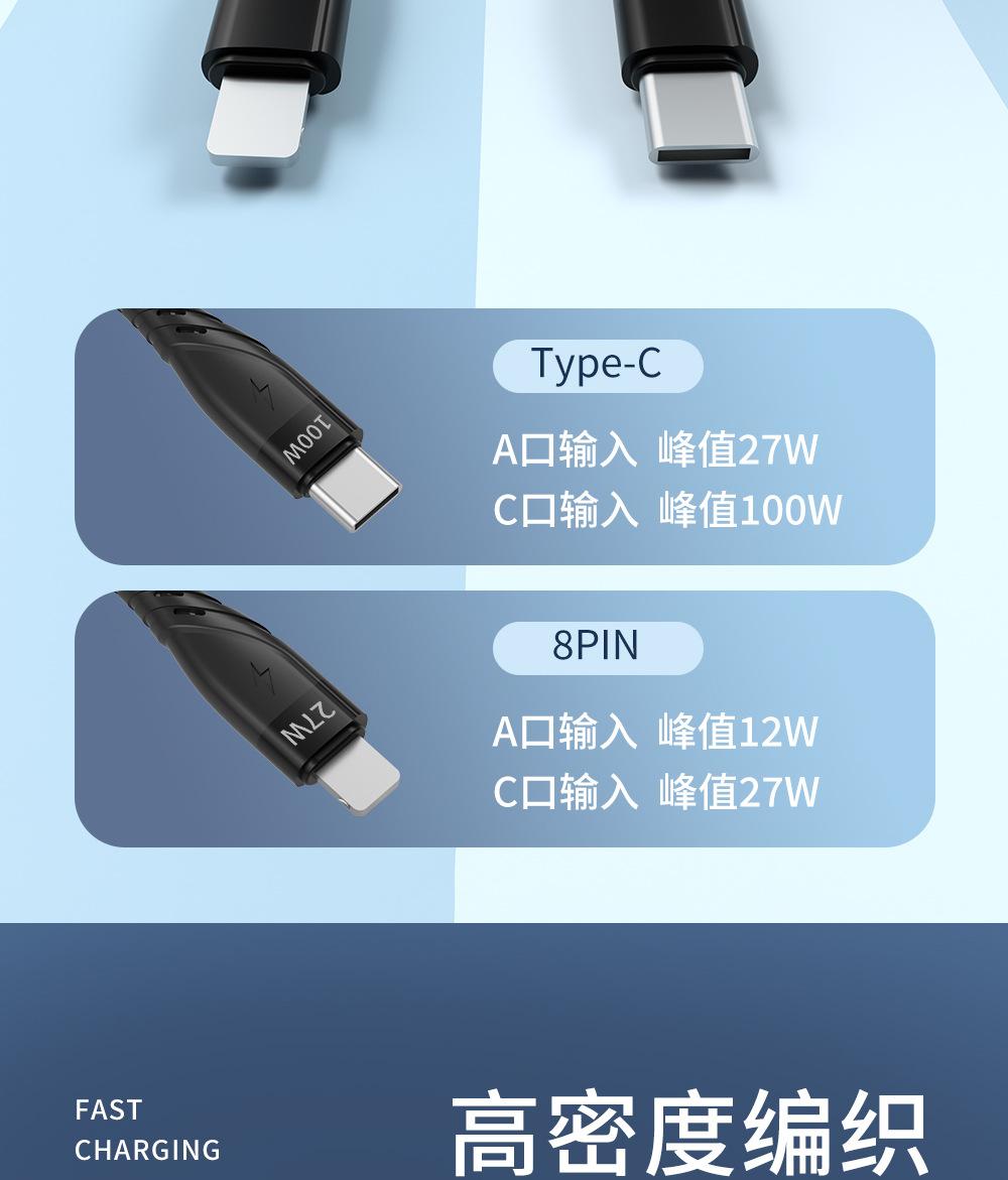 U122P41-详情图_05