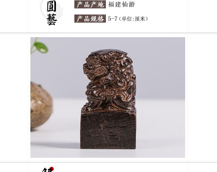 【仙游县榜头镇辉圆艺工艺品加工厂】内页-28_02