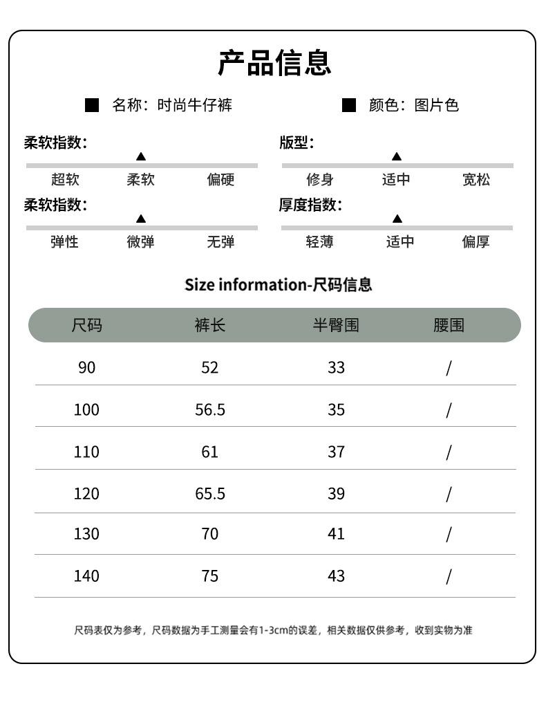 裤子单色7_04.jpg