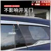 Tixinrui es Adecuado para 20 Byd Song Max Cejas de Lluvia Modificación Platino Protector de Lluvia para Ventana de Coche Suministros para Coche