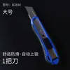 Cuchillo de utilidad Qixin Cuchillo industrial Cuchillo pequeño para papel tapiz Cuchillo para papel Cuchillo herramienta Cuchillo para abrir cajas de envío Cuchillo para arte hecho a mano