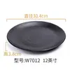 Vajilla Negra de Melamina Plato de Plástico Plato de Cena Plato para Guarnición Plato para Platos Fríos Plato para Barbacoa y Hot Pot Plato para Restaurante de Barbacoa Comercial