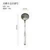 Cuchara Colador para Fondue 304 Set de Cucharas para Fondue Cuchara Sopera de Acero Inoxidable Cuchara para Gachas Casera Cuchara de Mango Largo Grande Pequeña