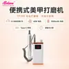 IBelieve Broca Portátil para Unhas TP365 Removedor Profissional Elétrico de Esmalte e Lixador de Unhas 30.000 RPM Carregamento Rápido Tipo-C