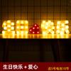 Luz de Proposta Sinal Luminoso Luz de Letra LED Luz de Atmosfera 520 Luz de Letra Luz de Feliz Aniversário Sinal Luminoso Luz de Estilo Surpresa de Feriado