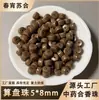 Cuentas de Pastillas y Cuentas de Incienso de Medicina Tradicional China, Hechas a Mano con Métodos Antiguos, Cuentas Cilíndricas de Corte Recto de 5*8mm, Cuentas Sueltas para Joyería, Venta al por Mayor de Fábrica