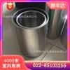 Tira de aço inoxidável de liga de níquel 304 para embalagens industriais e envoltório de bordas Tianjin Soft Semi-Hard 201 202 Tira de aço inoxidável