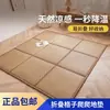 Tapete trançado de Rattan, almofada de chão, tapete para quarto de verão, tapete de cabeceira, tatame para uso doméstico, tapete para engatinhar na sala de estar, almofada macia